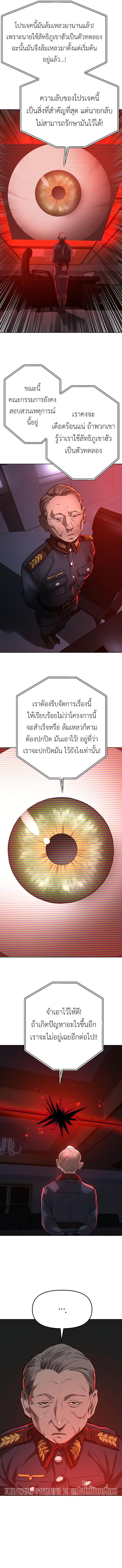 Manga-lc-com อ่านมังงะ อ่านการ์ตูน ออนไลน์ ฟรี Cosmic Heavenly Demon 3077 ตอนที่ 1 2 3 4 5 6 7 8 9 10 11 12 13 14 ฟรี ไม่มีโฆษณา Manga-lc - อ่าน มังงะ อ่าน การ์ตูน ออนไลน์ อ่านมังงะ ฟรี