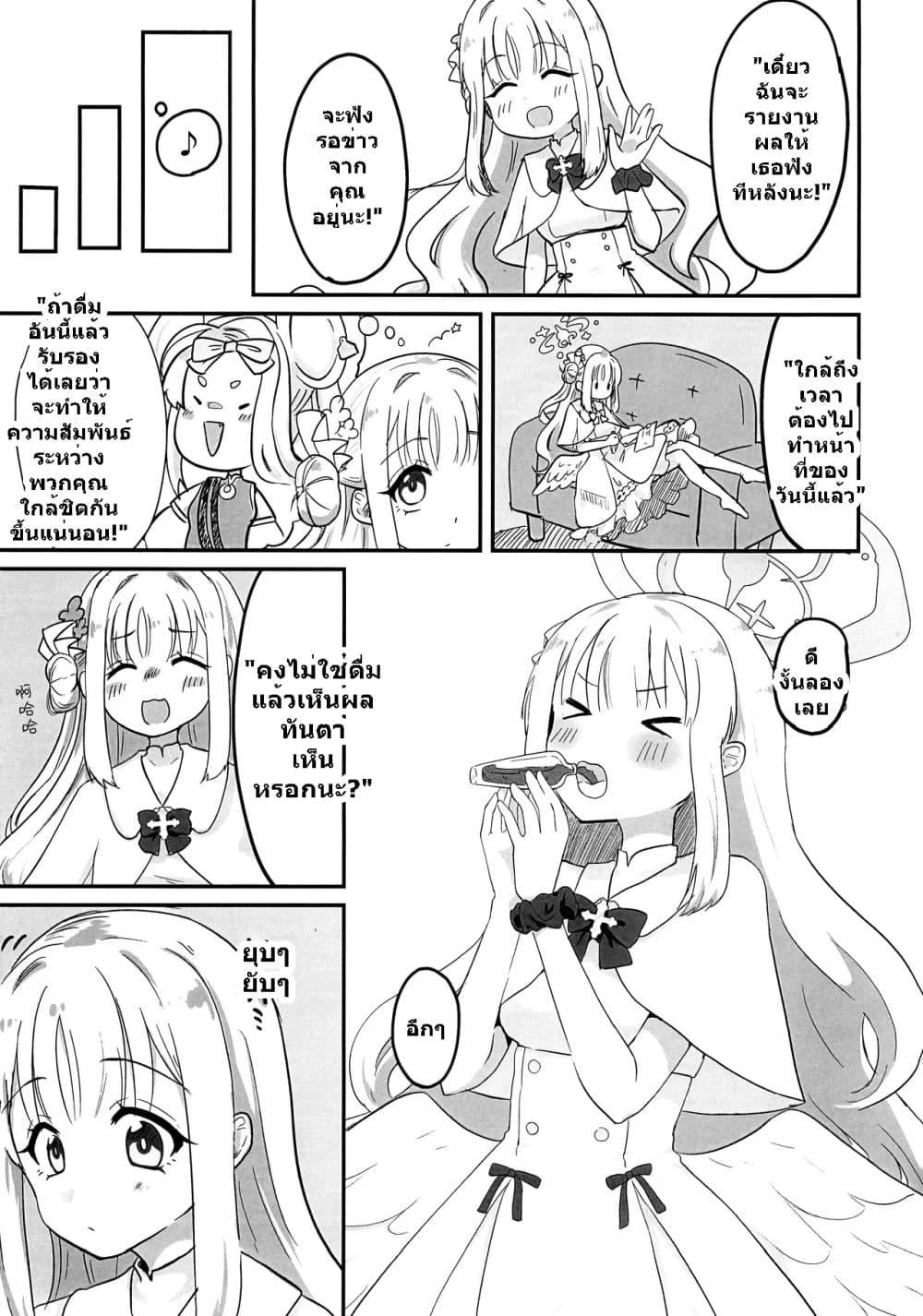 Manga-lc-com อ่านมังงะ อ่านการ์ตูน ออนไลน์ ฟรี Blue Archive Rabbit Princess By Melt Syndrome ตอนที่ 1 2 3 4 5 6 7 8 9 10 11 12 13 14 ฟรี ไม่มีโฆษณา Manga-lc - อ่าน มังงะ อ่าน การ์ตูน ออนไลน์ อ่านมังงะ ฟรี