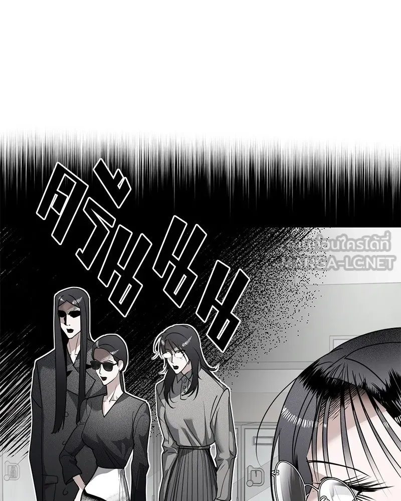 สี่สาวชาวกี ตอนที่ 16 วันสังเกตการณ์ชั้นเรียน (1) รูปที่ 42