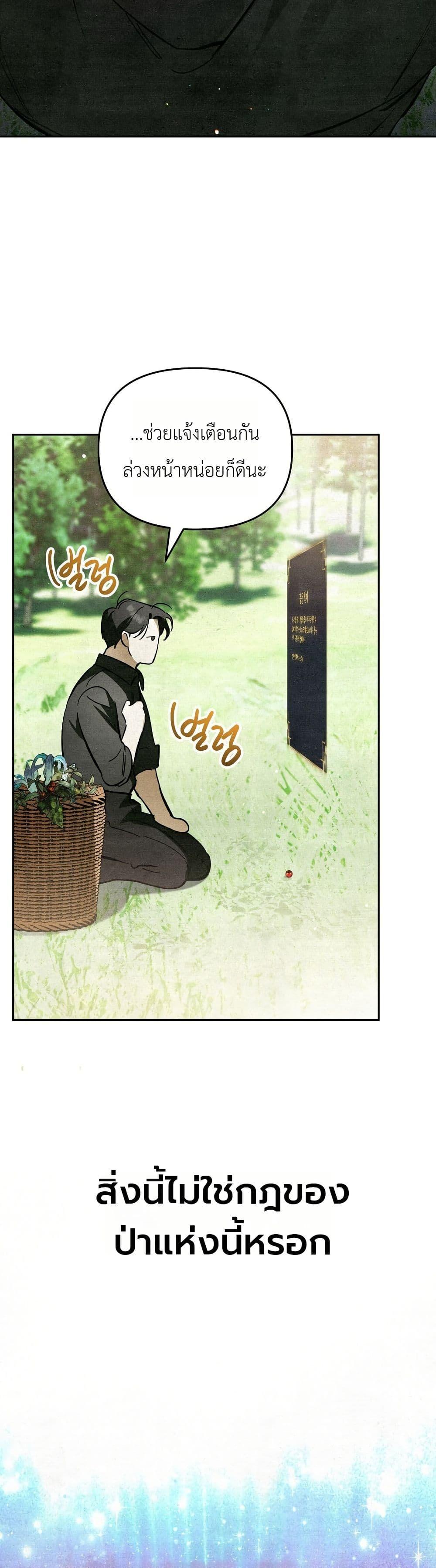 Manga-lc-com อ่านมังงะ อ่านการ์ตูน ออนไลน์ ฟรี A Painter Who Draws Dungeons ตอนที่ 1 2 3 4 5 6 7 8 9 10 11 12 13 14 ฟรี ไม่มีโฆษณา Manga-lc - อ่าน มังงะ อ่าน การ์ตูน ออนไลน์ อ่านมังงะ ฟรี