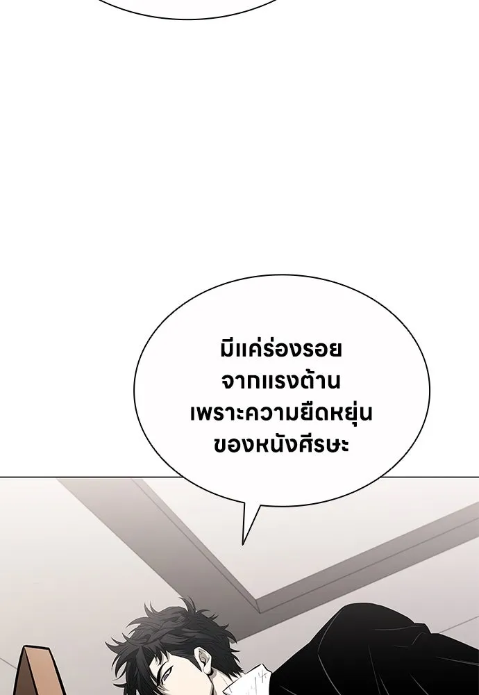 อัยการสายโหด ตอนที่ 13 รูปที่ 82