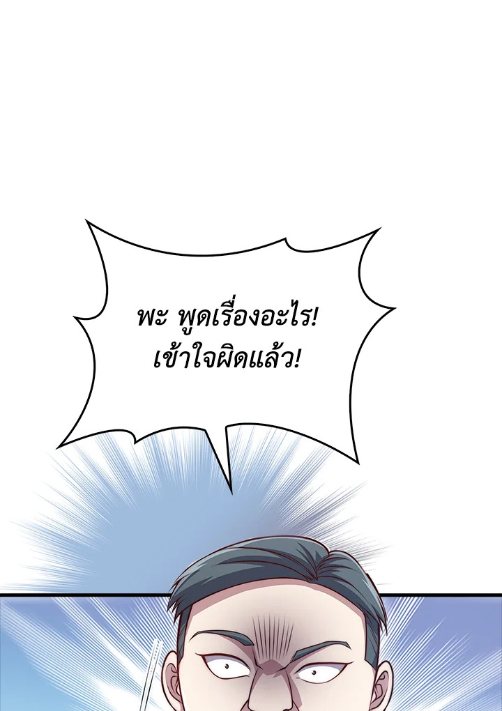 Manga-lc-com อ่านมังงะ อ่านการ์ตูน ออนไลน์ ฟรี The Lord of Coins ตอนที่ 1 2 3 4 5 6 7 8 9 10 11 12 13 14 ฟรี ไม่มีโฆษณา Manga-lc - อ่าน มังงะ อ่าน การ์ตูน ออนไลน์ อ่านมังงะ ฟรี