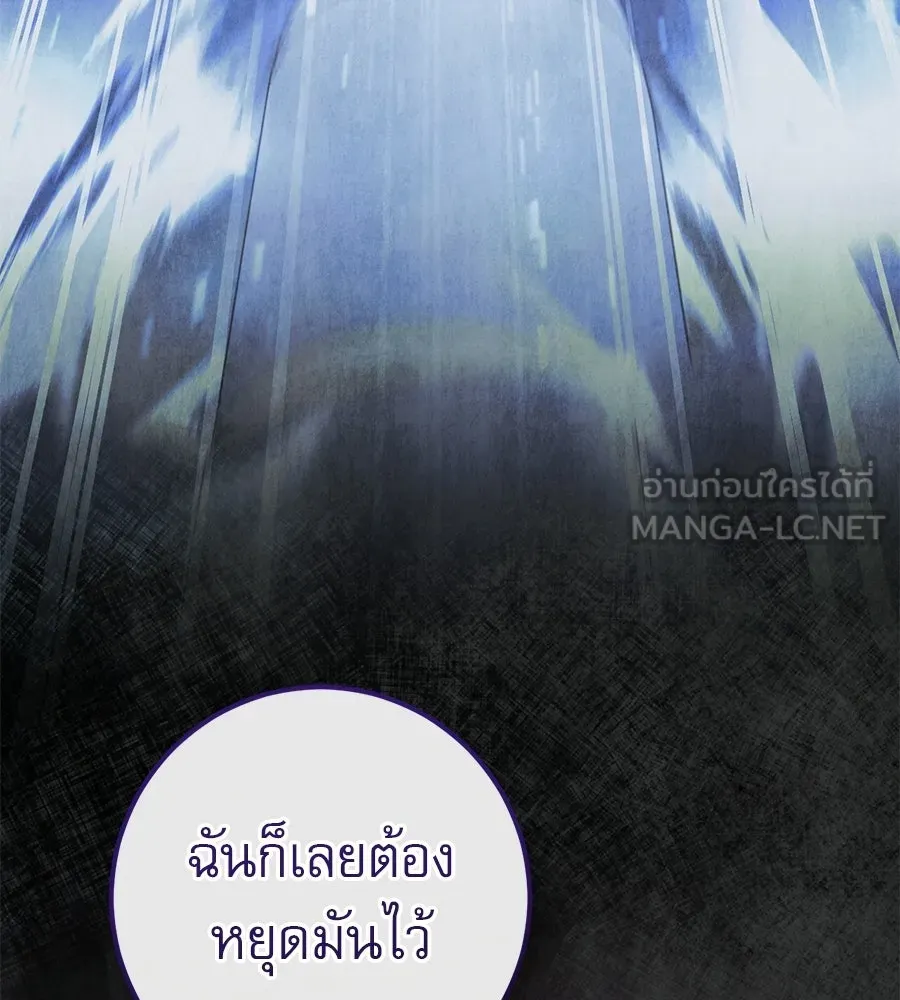 เรือนจำรัก ตอนที่ 91 (ตอนจบ) รูปที่ 138