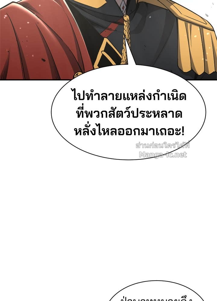 Doujin-Lc- อ่าน โดจิน มังฮวา เกาหลี ญี่ปุ่น จีน แปลไทย ผู้พิชิตเกมป้องกันฐาน ตอนที่ 1 2 3 4 5 6 7 8 9 10 11 12 13 14 ฟรี ไม่มีโฆษณา อ่าน โดจิน Manhwa เกาหลี ญี่ปุ่น จีน เรามีครบ คัดมาให้เน้นๆ โดจิน 18+ รับประกันความฟินโดย Doujin Lc