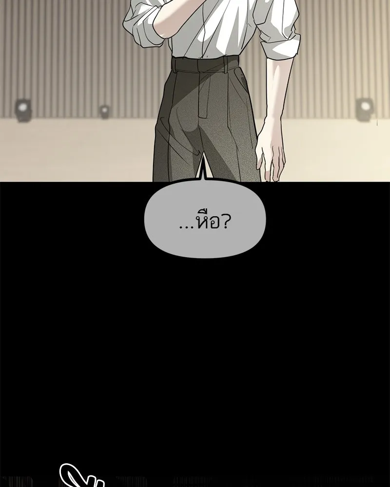 สี่สาวชาวกี ตอนที่ 41 แผนการสุดเลวร้ายไร้ความปรานีอย รูปที่ 61