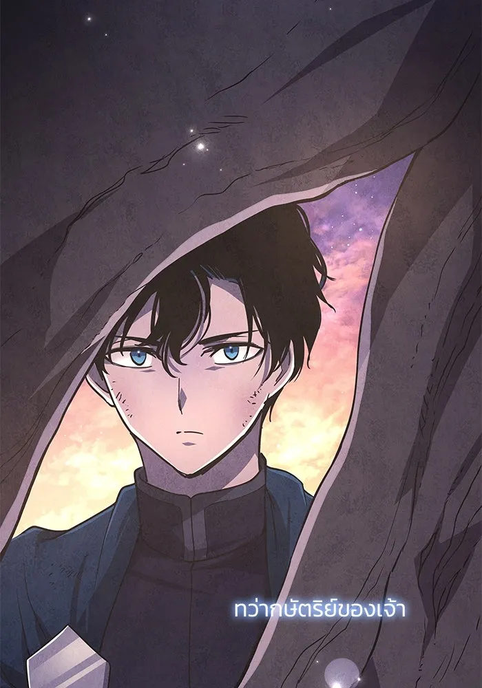 ฟิลเลียโรเซ่กับคำทำนายแห่งมงกุฎหนาม ตอนที่ 79 รูปที่ 70