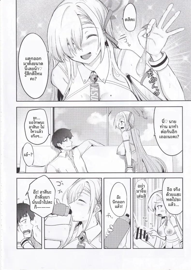 Doujin-Lc- อ่าน โดจิน มังฮวา เกาหลี ญี่ปุ่น จีน แปลไทย สาวเชียร์ลีดเดอร์อาสึนะอยากส่งต่อความรัก! (Ginichi) (Blue Archive) ตอนที่ 1 2 3 4 5 6 7 8 9 10 11 12 13 14 ฟรี ไม่มีโฆษณา อ่าน โดจิน Manhwa เกาหลี ญี่ปุ่น จีน เรามีครบ คัดมาให้เน้นๆ โดจิน 18+ รับประกันความฟินโดย  Doujin Lc
