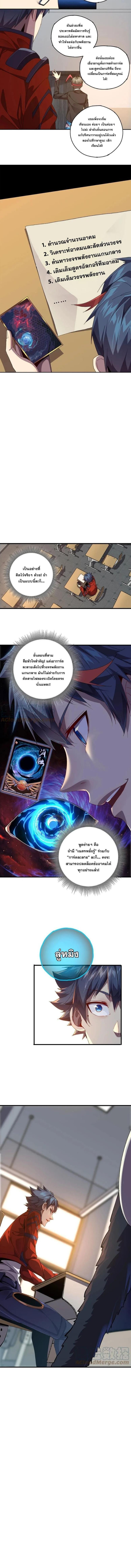 Manga-lc-com อ่านมังงะ อ่านการ์ตูน ออนไลน์ ฟรี Super God Card Maker ตอนที่ 1 2 3 4 5 6 7 8 9 10 11 12 13 14 ฟรี ไม่มีโฆษณา Manga-lc - อ่าน มังงะ อ่าน การ์ตูน ออนไลน์ อ่านมังงะ ฟรี