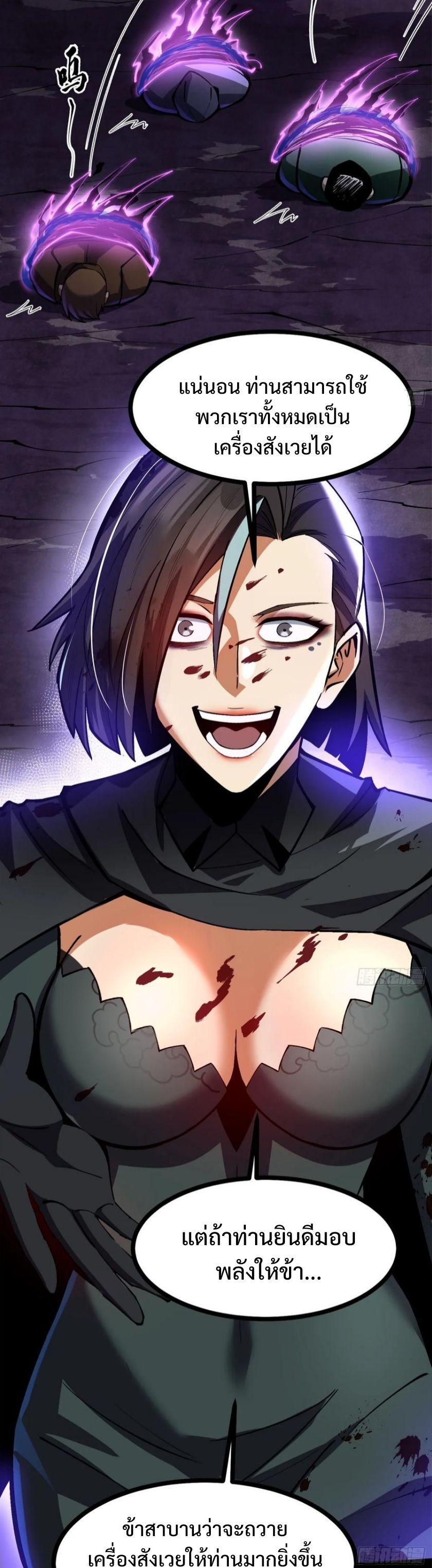 Manga-lc-com อ่านมังงะ อ่านการ์ตูน ออนไลน์ ฟรี I REALLY DON’T WANT TO LEARN FORBIDDEN SPELLS ตอนที่ 1 2 3 4 5 6 7 8 9 10 11 12 13 14 ฟรี ไม่มีโฆษณา Manga-lc - อ่าน มังงะ อ่าน การ์ตูน ออนไลน์ อ่านมังงะ ฟรี