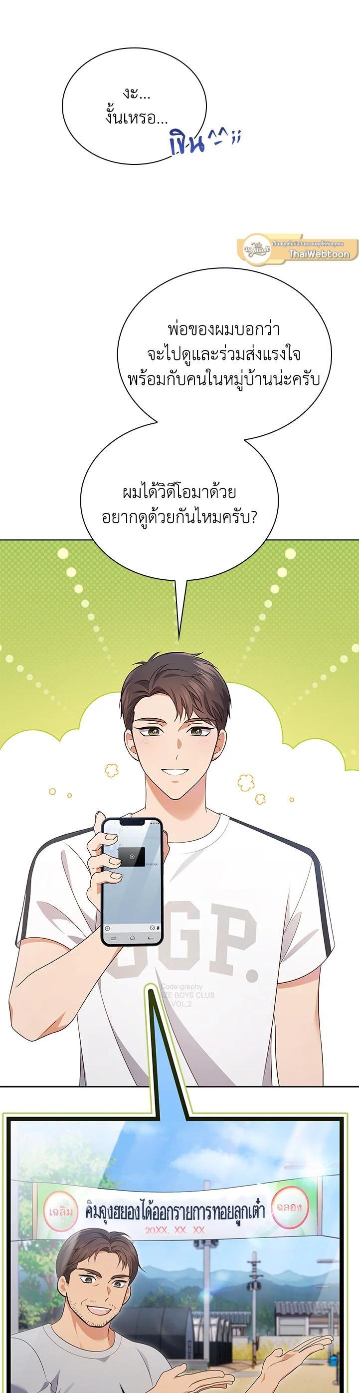 Manga-lc-com อ่านมังงะ อ่านการ์ตูน ออนไลน์ ฟรี In This Life, the Greatest Star in the Universe ตอนที่ 1 2 3 4 5 6 7 8 9 10 11 12 13 14 ฟรี ไม่มีโฆษณา Manga-lc - อ่าน มังงะ อ่าน การ์ตูน ออนไลน์ อ่านมังงะ ฟรี
