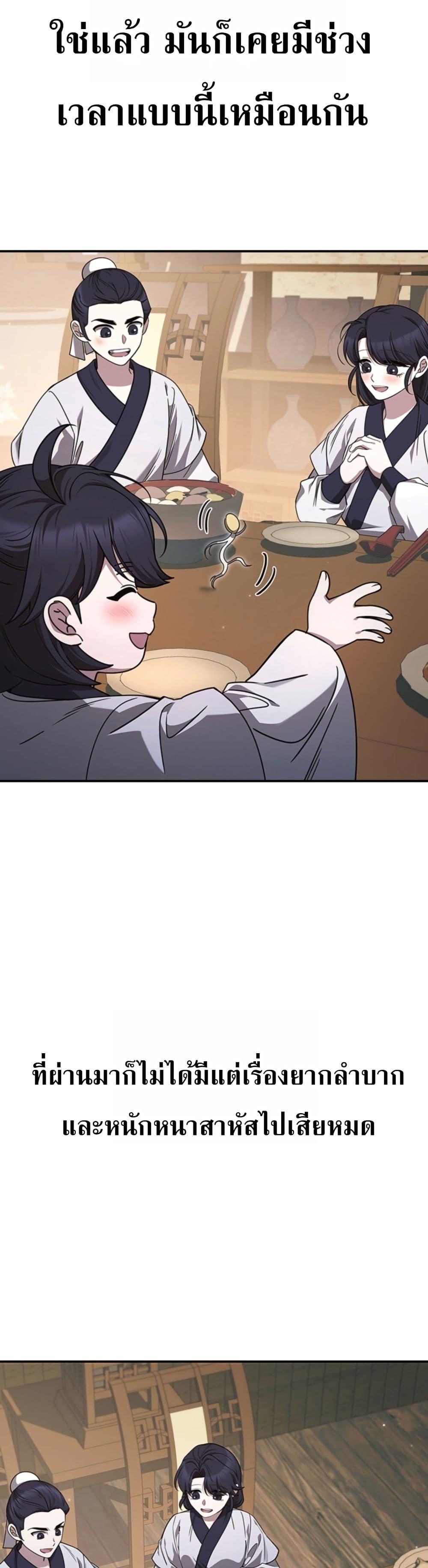 Manga-lc-com อ่านมังงะ อ่านการ์ตูน ออนไลน์ ฟรี Eldest Senior Lee Huis Second Chance in Life ตอนที่ 1 2 3 4 5 6 7 8 9 10 11 12 13 14 ฟรี ไม่มีโฆษณา Manga-lc - อ่าน มังงะ อ่าน การ์ตูน ออนไลน์ อ่านมังงะ ฟรี