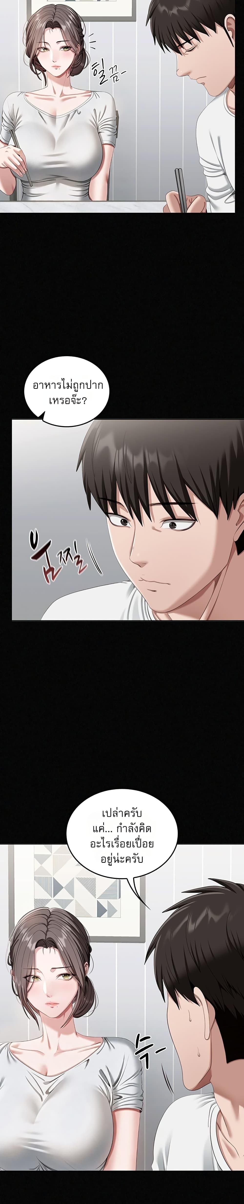 Doujin-Lc- อ่าน โดจิน มังฮวา เกาหลี ญี่ปุ่น จีน แปลไทย Obscene Note ตอนที่ 1 2 3 4 5 6 7 8 9 10 11 12 13 14 ฟรี ไม่มีโฆษณา อ่าน โดจิน Manhwa เกาหลี ญี่ปุ่น จีน เรามีครบ คัดมาให้เน้นๆ โดจิน 18+ รับประกันความฟินโดย  Doujin Lc