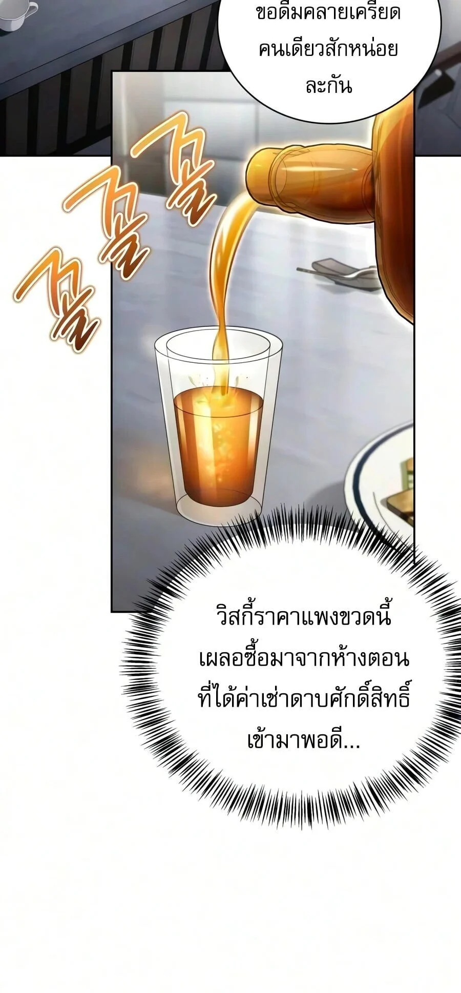Manga-lc-com อ่านมังงะ อ่านการ์ตูน ออนไลน์ ฟรี A Wimp’s Strategy Guide to Conquer the Tower กลยุทธ์พิชิตหอค ตอนที่ 1 2 3 4 5 6 7 8 9 10 11 12 13 14 ฟรี ไม่มีโฆษณา Manga-lc - อ่าน มังงะ อ่าน การ์ตูน ออนไลน์ อ่านมังงะ ฟรี