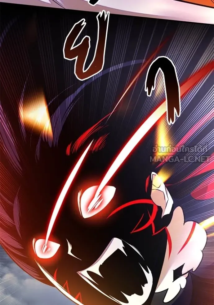 Return to Player ตอนที่ 202 รูปที่ 33