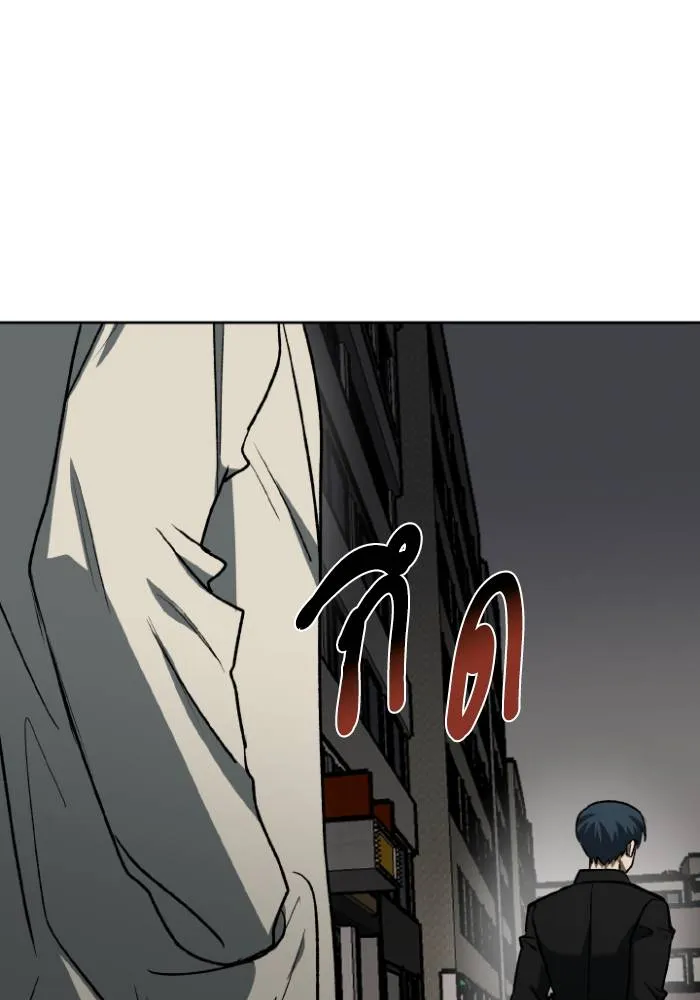 ราชาแห่งอ็อกทากอน ตอนที่ 95 รูปที่ 44