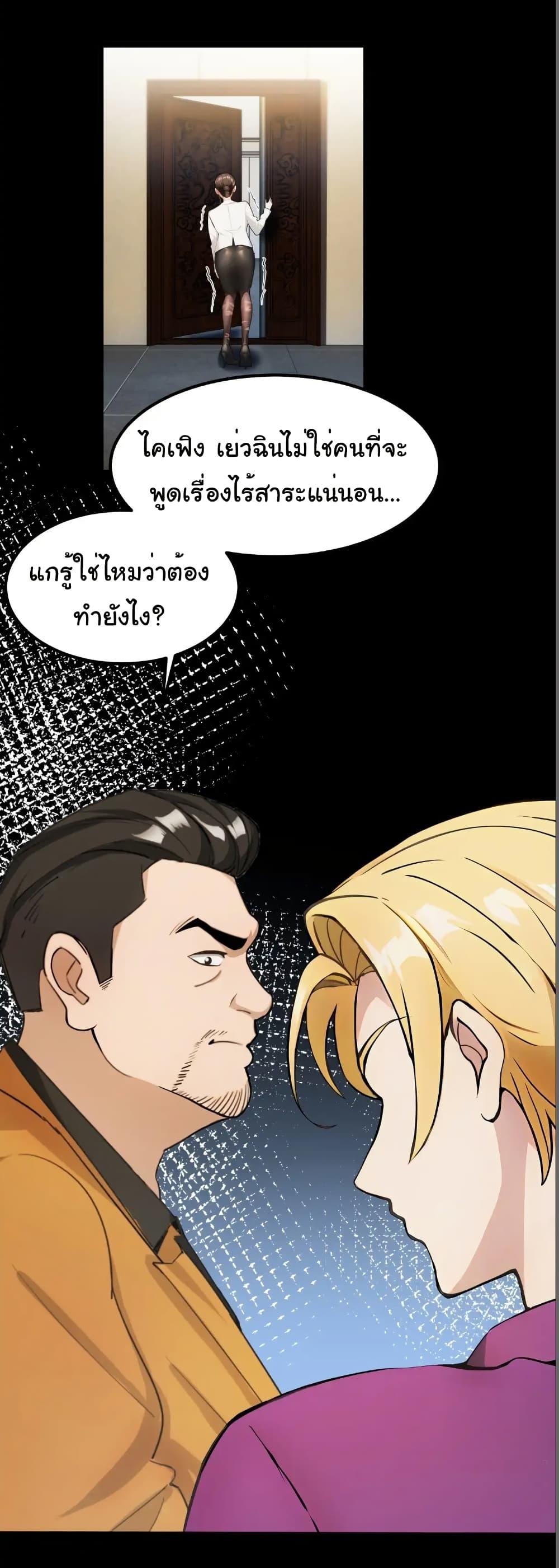 Manga-lc-com อ่านมังงะ อ่านการ์ตูน ออนไลน์ ฟรี Empress wife and trash husband ตอนที่ 1 2 3 4 5 6 7 8 9 10 11 12 13 14 ฟรี ไม่มีโฆษณา Manga-lc - อ่าน มังงะ อ่าน การ์ตูน ออนไลน์ อ่านมังงะ ฟรี