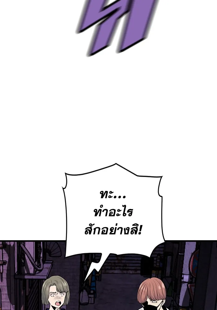 มีนา เกิดมาล่า ตอนที่ 7 รูปที่ 95