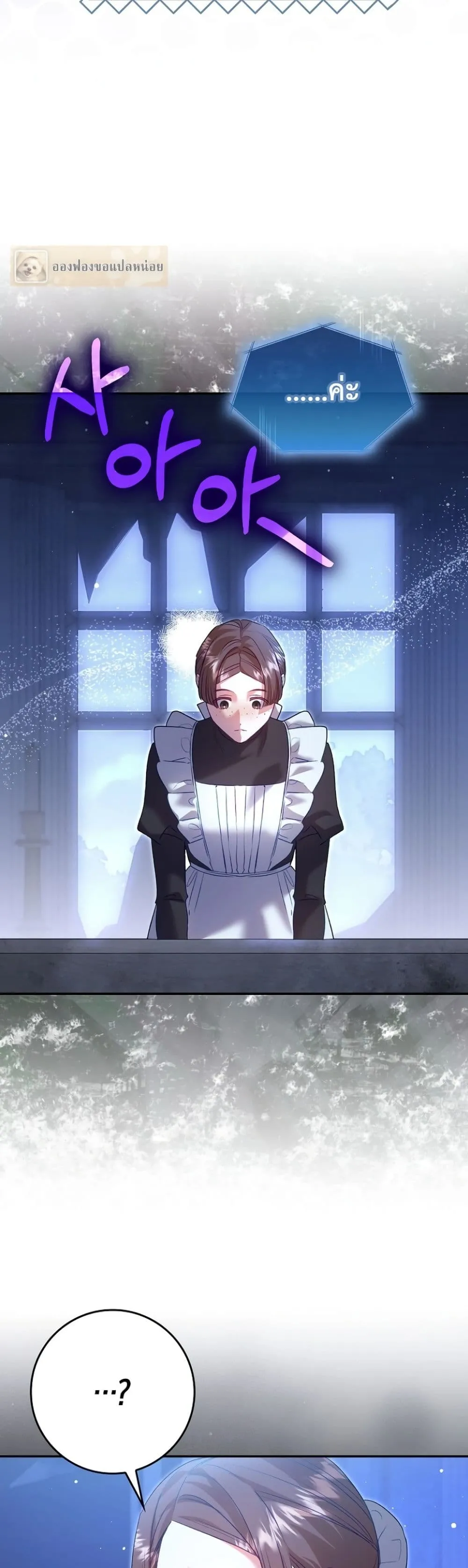 Manga-lc-com อ่านมังงะ อ่านการ์ตูน ออนไลน์ ฟรี Sister-in-Law of the Heroine in a Childcare Novel ตอนที่ 1 2 3 4 5 6 7 8 9 10 11 12 13 14 ฟรี ไม่มีโฆษณา Manga-lc - อ่าน มังงะ อ่าน การ์ตูน ออนไลน์ อ่านมังงะ ฟรี