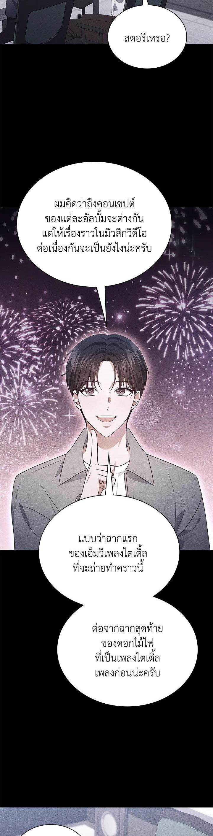 Manga-lc-com อ่านมังงะ อ่านการ์ตูน ออนไลน์ ฟรี In This Life, the Greatest Star in the Universe ตอนที่ 1 2 3 4 5 6 7 8 9 10 11 12 13 14 ฟรี ไม่มีโฆษณา Manga-lc - อ่าน มังงะ อ่าน การ์ตูน ออนไลน์ อ่านมังงะ ฟรี