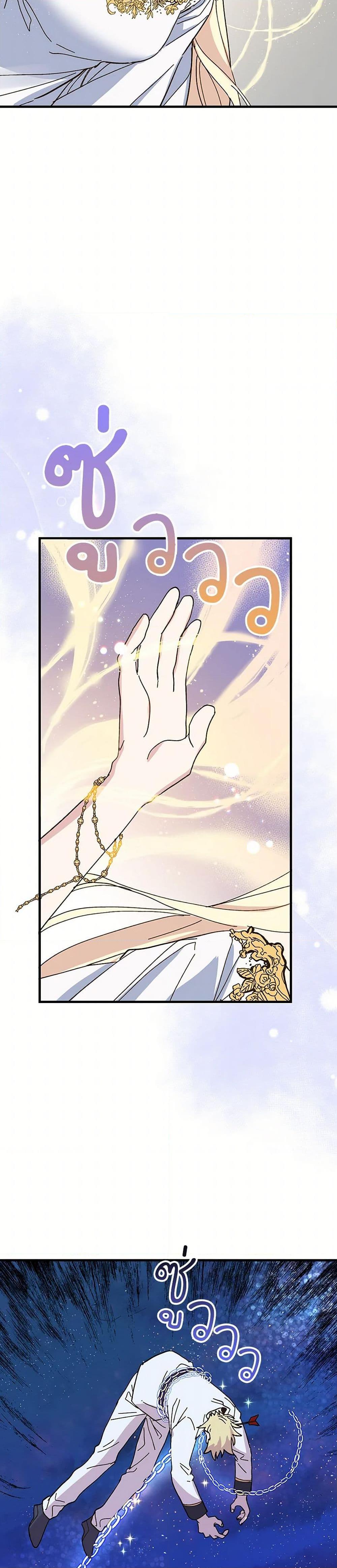 Manga-lc-com อ่านมังงะ อ่านการ์ตูน ออนไลน์ ฟรี The Princess Pretends to Be Crazy ตอนที่ 1 2 3 4 5 6 7 8 9 10 11 12 13 14 ฟรี ไม่มีโฆษณา Manga-lc - อ่าน มังงะ อ่าน การ์ตูน ออนไลน์ อ่านมังงะ ฟรี