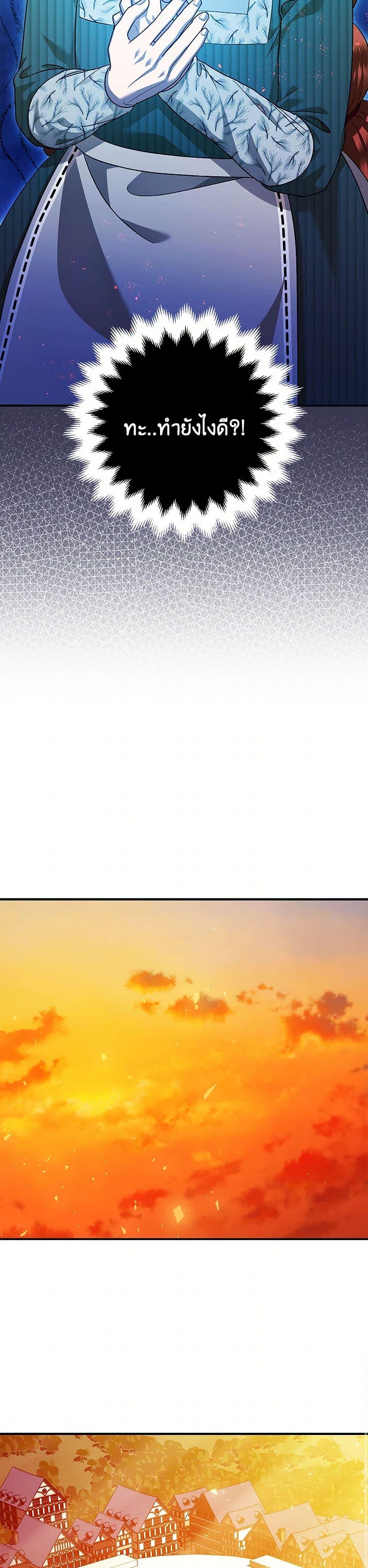 Manga-lc-com อ่านมังงะ อ่านการ์ตูน ออนไลน์ ฟรี The Tyrant’s Tranquilizer ตอนที่ 1 2 3 4 5 6 7 8 9 10 11 12 13 14 ฟรี ไม่มีโฆษณา Manga-lc - อ่าน มังงะ อ่าน การ์ตูน ออนไลน์ อ่านมังงะ ฟรี