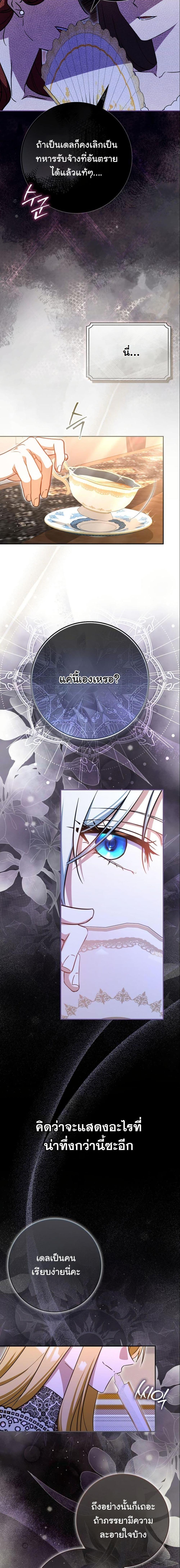 Manga-lc-com อ่านมังงะ อ่านการ์ตูน ออนไลน์ ฟรี My Contract Husband Resembles the Male Protagonist ตอนที่ 1 2 3 4 5 6 7 8 9 10 11 12 13 14 ฟรี ไม่มีโฆษณา Manga-lc - อ่าน มังงะ อ่าน การ์ตูน ออนไลน์ อ่านมังงะ ฟรี