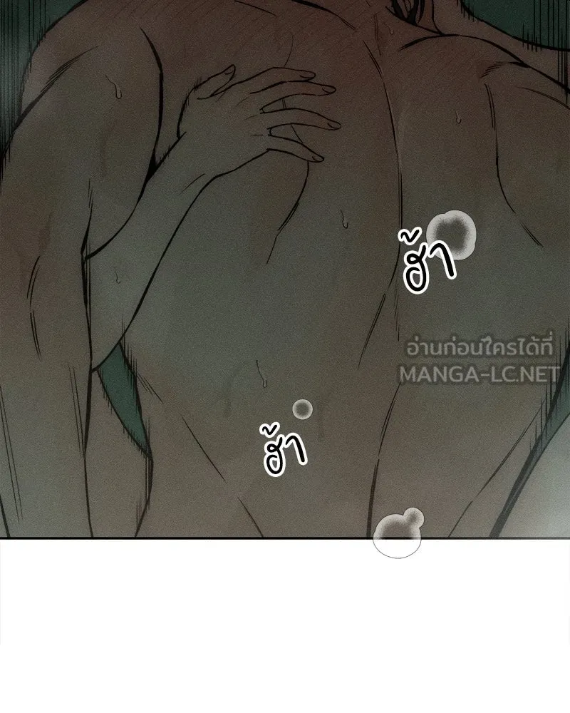 บุปผารุ่มราคะ ตอนที่ 60 รูปที่ 12