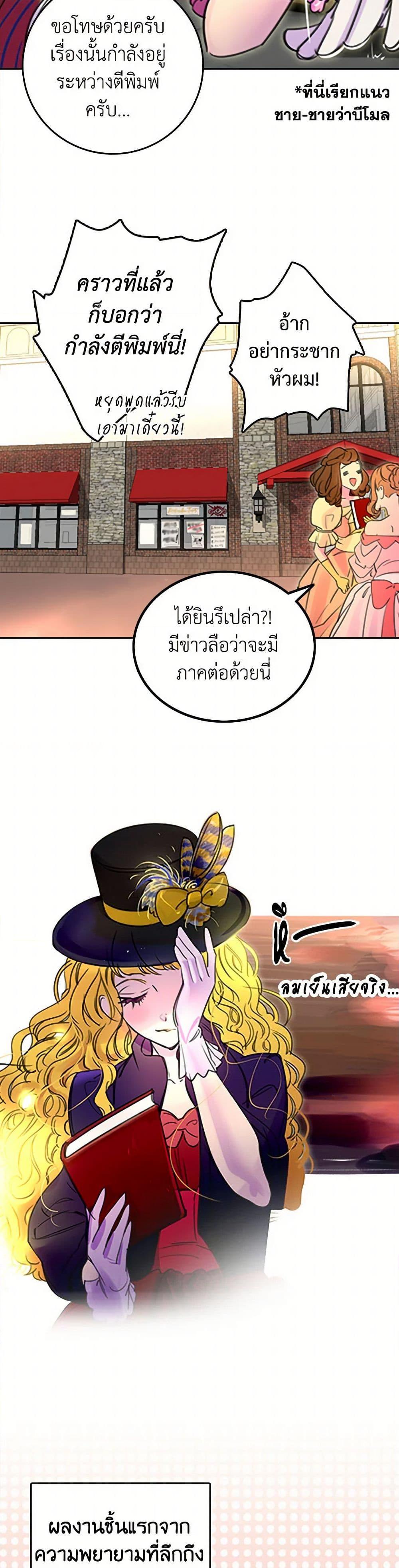 Manga-lc-com อ่านมังงะ อ่านการ์ตูน ออนไลน์ ฟรี Miss Not-So Sidekick ตอนที่ 1 2 3 4 5 6 7 8 9 10 11 12 13 14 ฟรี ไม่มีโฆษณา Manga-lc - อ่าน มังงะ อ่าน การ์ตูน ออนไลน์ อ่านมังงะ ฟรี