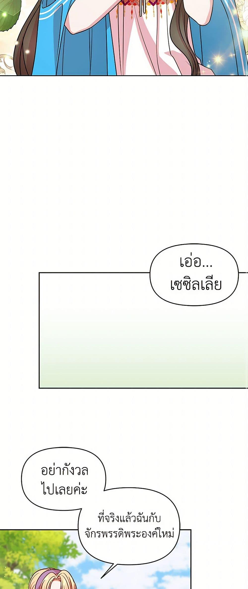 Manga-lc-com อ่านมังงะ อ่านการ์ตูน ออนไลน์ ฟรี My BFF is a Tyrant in Training ตอนที่ 1 2 3 4 5 6 7 8 9 10 11 12 13 14 ฟรี ไม่มีโฆษณา Manga-lc - อ่าน มังงะ อ่าน การ์ตูน ออนไลน์ อ่านมังงะ ฟรี