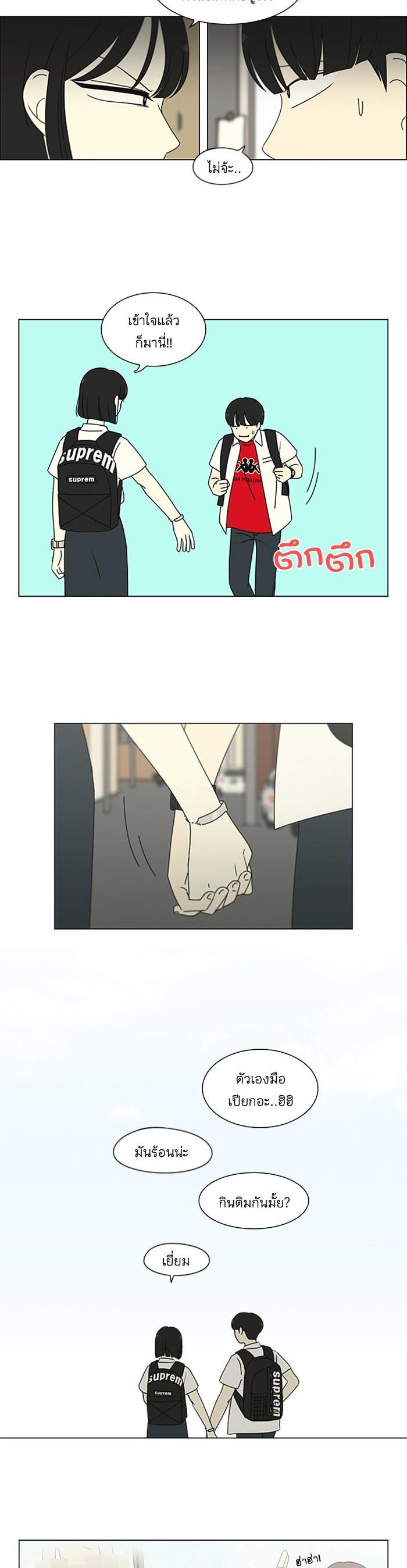 Manga-lc-com อ่านมังงะ อ่านการ์ตูน ออนไลน์ ฟรี Love Revolution รักนี้ต้องปฏิวัติ ตอนที่ 1 2 3 4 5 6 7 8 9 10 11 12 13 14 ฟรี ไม่มีโฆษณา Manga-lc - อ่าน มังงะ อ่าน การ์ตูน ออนไลน์ อ่านมังงะ ฟรี