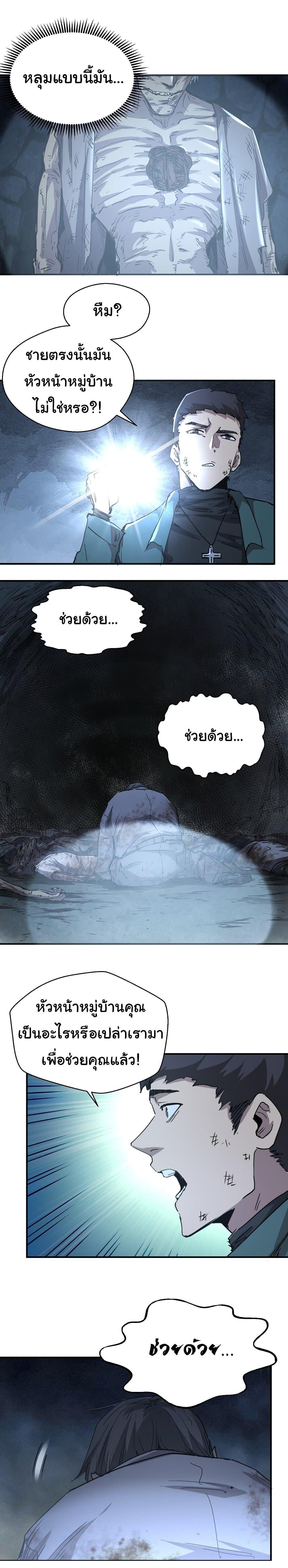 Manga-lc-com อ่านมังงะ อ่านการ์ตูน ออนไลน์ ฟรี I Was Reborn Before The Zombie Apocalypse ตอนที่ 1 2 3 4 5 6 7 8 9 10 11 12 13 14 ฟรี ไม่มีโฆษณา Manga-lc - อ่าน มังงะ อ่าน การ์ตูน ออนไลน์ อ่านมังงะ ฟรี