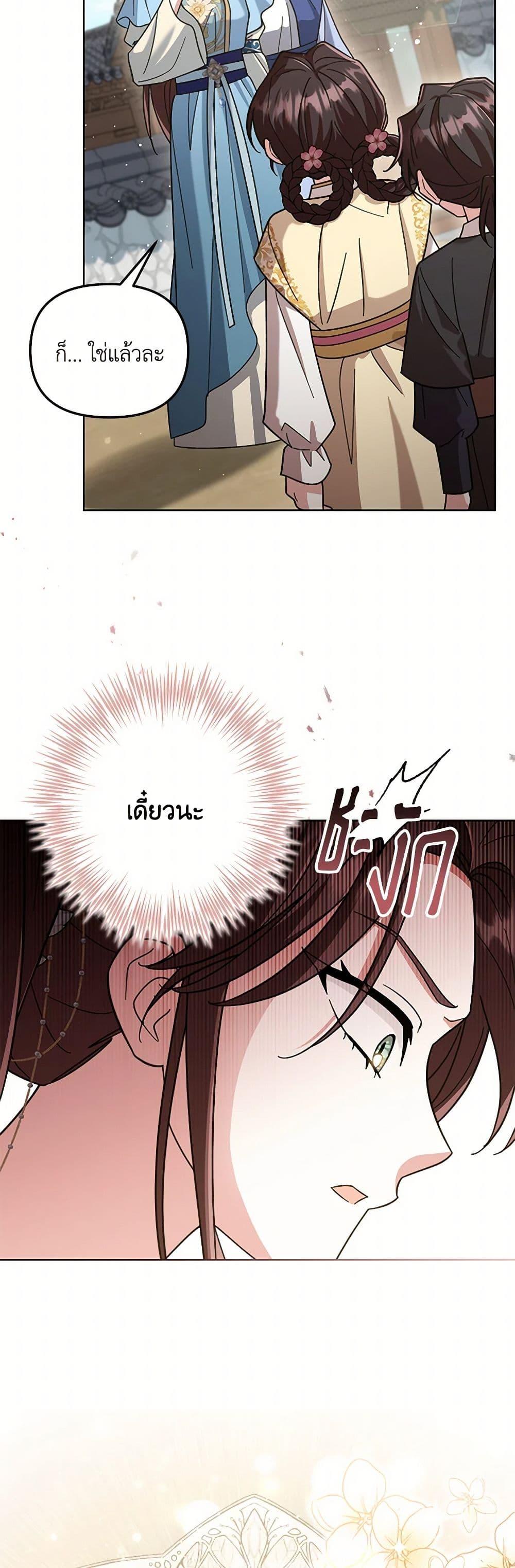 Manga-lc-com อ่านมังงะ อ่านการ์ตูน ออนไลน์ ฟรี The Overflowing Elixir of the Fallen House ตอนที่ 1 2 3 4 5 6 7 8 9 10 11 12 13 14 ฟรี ไม่มีโฆษณา Manga-lc - อ่าน มังงะ อ่าน การ์ตูน ออนไลน์ อ่านมังงะ ฟรี