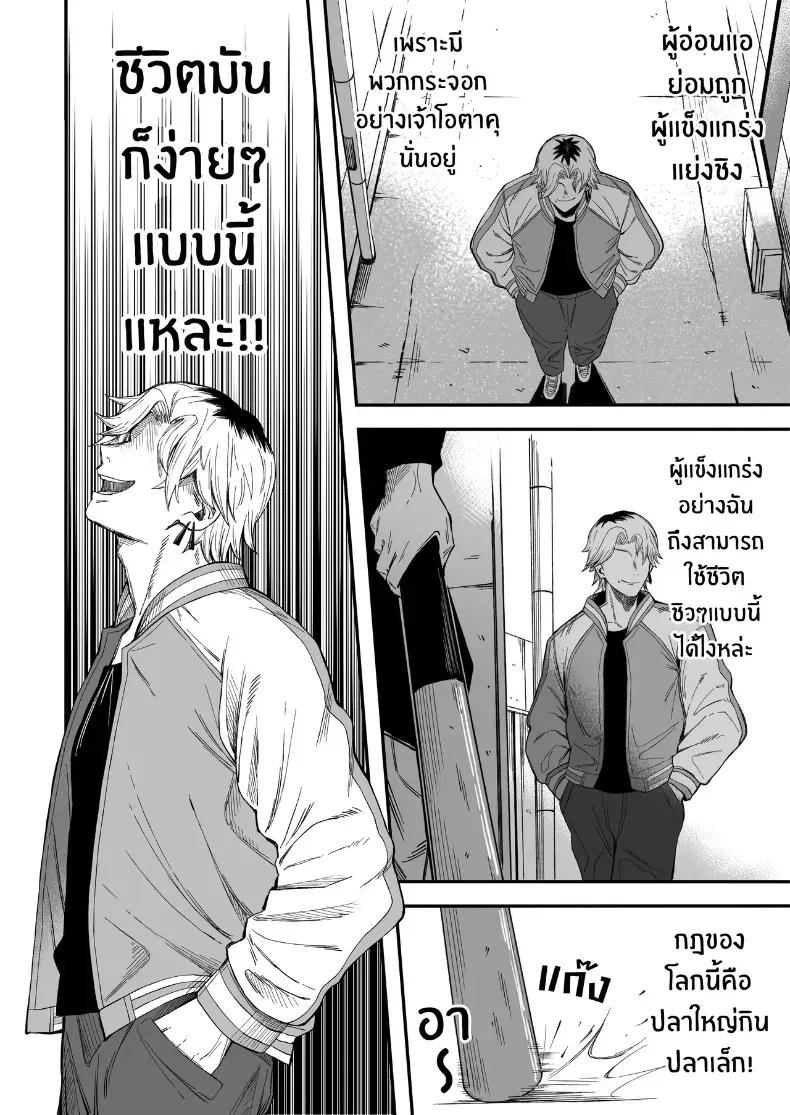 Doujin-Lc- อ่าน โดจิน มังฮวา เกาหลี ญี่ปุ่น จีน แปลไทย ไอ้หนุ่มหัวทองโดนของเข้าแล้ว (Yonayona) ตอนที่ 1 2 3 4 5 6 7 8 9 10 11 12 13 14 ฟรี ไม่มีโฆษณา อ่าน โดจิน Manhwa เกาหลี ญี่ปุ่น จีน เรามีครบ คัดมาให้เน้นๆ โดจิน 18+ รับประกันความฟินโดย  Doujin Lc