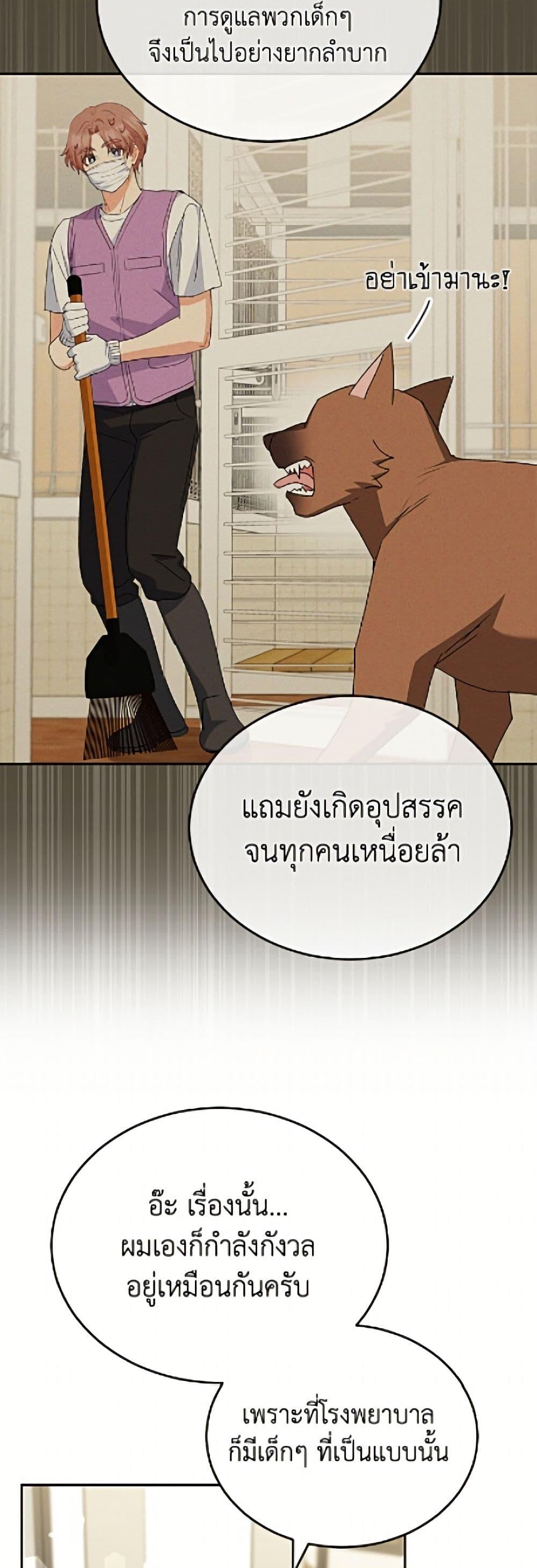 Manga-lc-com อ่านมังงะ อ่านการ์ตูน ออนไลน์ ฟรี Hello! Veterinarian! ตอนที่ 1 2 3 4 5 6 7 8 9 10 11 12 13 14 ฟรี ไม่มีโฆษณา Manga-lc - อ่าน มังงะ อ่าน การ์ตูน ออนไลน์ อ่านมังงะ ฟรี