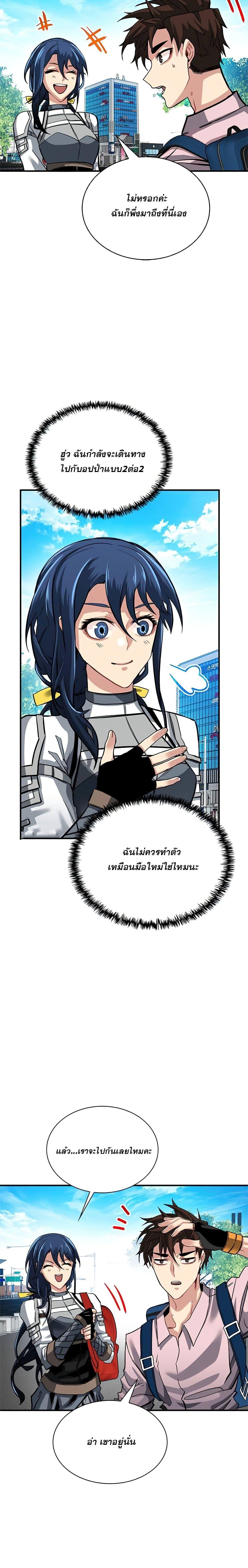 Manga-lc-com อ่านมังงะ อ่านการ์ตูน ออนไลน์ ฟรี SSS-Class Gacha Hunter ตอนที่ 1 2 3 4 5 6 7 8 9 10 11 12 13 14 ฟรี ไม่มีโฆษณา Manga-lc - อ่าน มังงะ อ่าน การ์ตูน ออนไลน์ อ่านมังงะ ฟรี