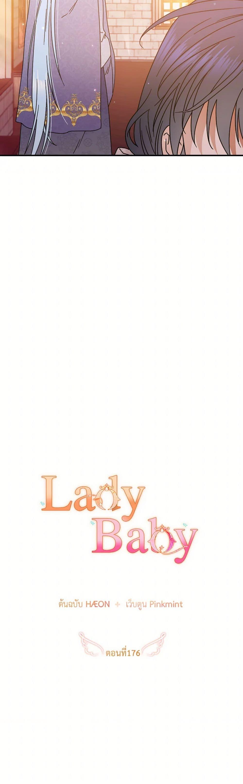 Manga-lc-com อ่านมังงะ อ่านการ์ตูน ออนไลน์ ฟรี Lady Baby ตอนที่ 1 2 3 4 5 6 7 8 9 10 11 12 13 14 ฟรี ไม่มีโฆษณา Manga-lc - อ่าน มังงะ อ่าน การ์ตูน ออนไลน์ อ่านมังงะ ฟรี