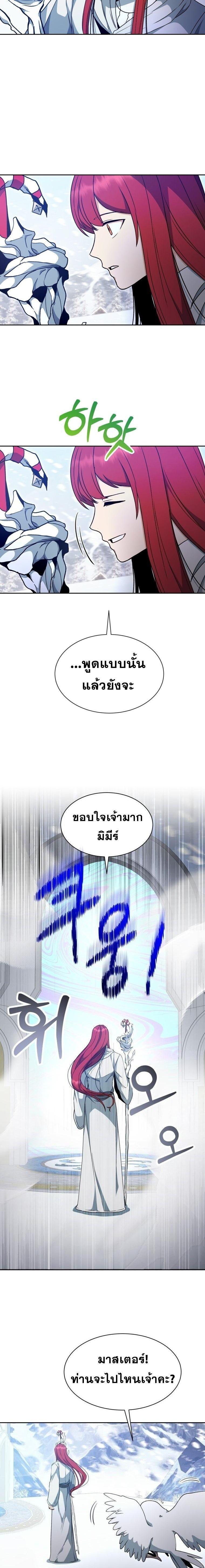 Manga-lc-com อ่านมังงะ อ่านการ์ตูน ออนไลน์ ฟรี Winterbell ตอนที่ 1 2 3 4 5 6 7 8 9 10 11 12 13 14 ฟรี ไม่มีโฆษณา Manga-lc - อ่าน มังงะ อ่าน การ์ตูน ออนไลน์ อ่านมังงะ ฟรี