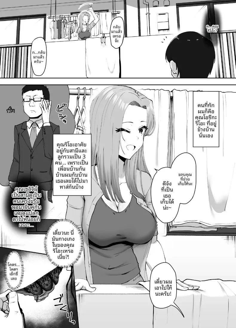 Doujin-Lc- อ่าน โดจิน มังฮวา เกาหลี ญี่ปุ่น จีน แปลไทย ชุดชั้นในของคนข้างบ้าน (caruta) ตอนที่ 1 2 3 4 5 6 7 8 9 10 11 12 13 14 ฟรี ไม่มีโฆษณา อ่าน โดจิน Manhwa เกาหลี ญี่ปุ่น จีน เรามีครบ คัดมาให้เน้นๆ โดจิน 18+ รับประกันความฟินโดย  Doujin Lc