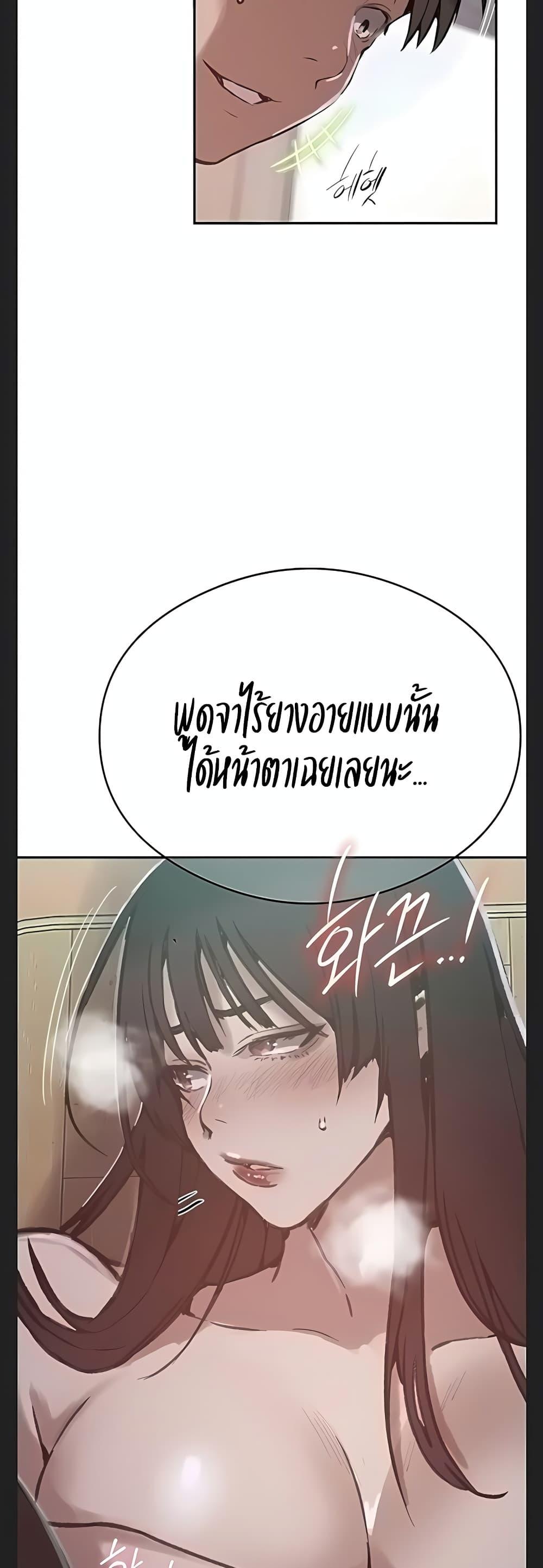 Doujin-Lc- อ่าน โดจิน มังฮวา เกาหลี ญี่ปุ่น จีน แปลไทย Secret Class ตอนที่ 1 2 3 4 5 6 7 8 9 10 11 12 13 14 ฟรี ไม่มีโฆษณา อ่าน โดจิน Manhwa เกาหลี ญี่ปุ่น จีน เรามีครบ คัดมาให้เน้นๆ โดจิน 18+ รับประกันความฟินโดย  Doujin Lc