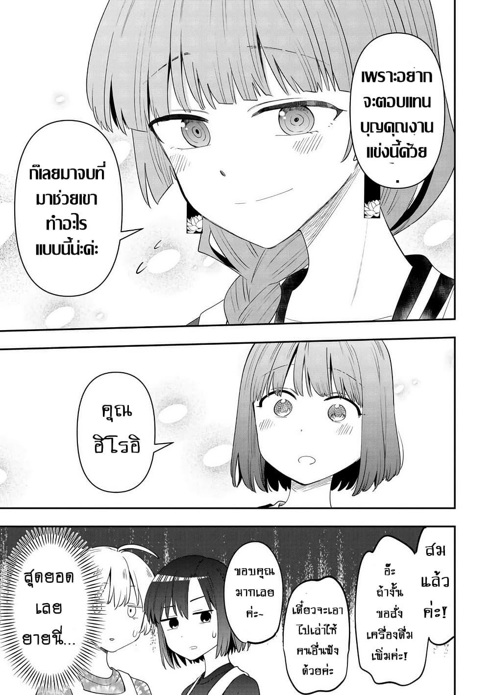 Manga-lc-com อ่านมังงะ อ่านการ์ตูน ออนไลน์ ฟรี Bocchi the Rock! Gaiden – Hiroi Kikuri no Fukazake Nikki ตอนที่ 1 2 3 4 5 6 7 8 9 10 11 12 13 14 ฟรี ไม่มีโฆษณา Manga-lc - อ่าน มังงะ อ่าน การ์ตูน ออนไลน์ อ่านมังงะ ฟรี