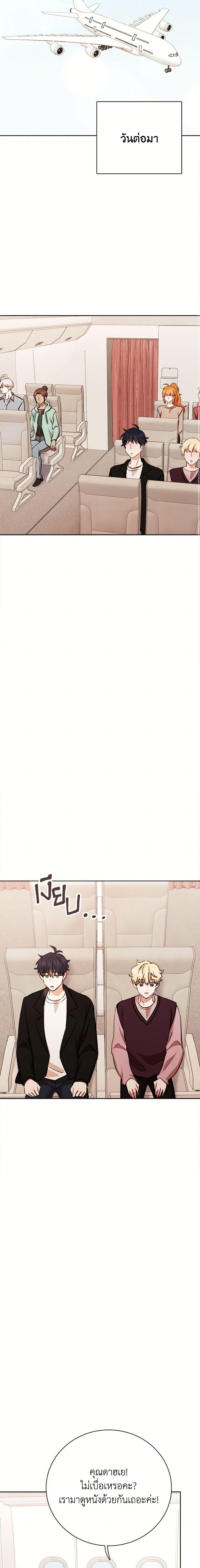 Manga-lc-com อ่านมังงะ อ่านการ์ตูน ออนไลน์ ฟรี Viewer’s Choice – The Dating Show ตอนที่ 1 2 3 4 5 6 7 8 9 10 11 12 13 14 ฟรี ไม่มีโฆษณา Manga-lc - อ่าน มังงะ อ่าน การ์ตูน ออนไลน์ อ่านมังงะ ฟรี