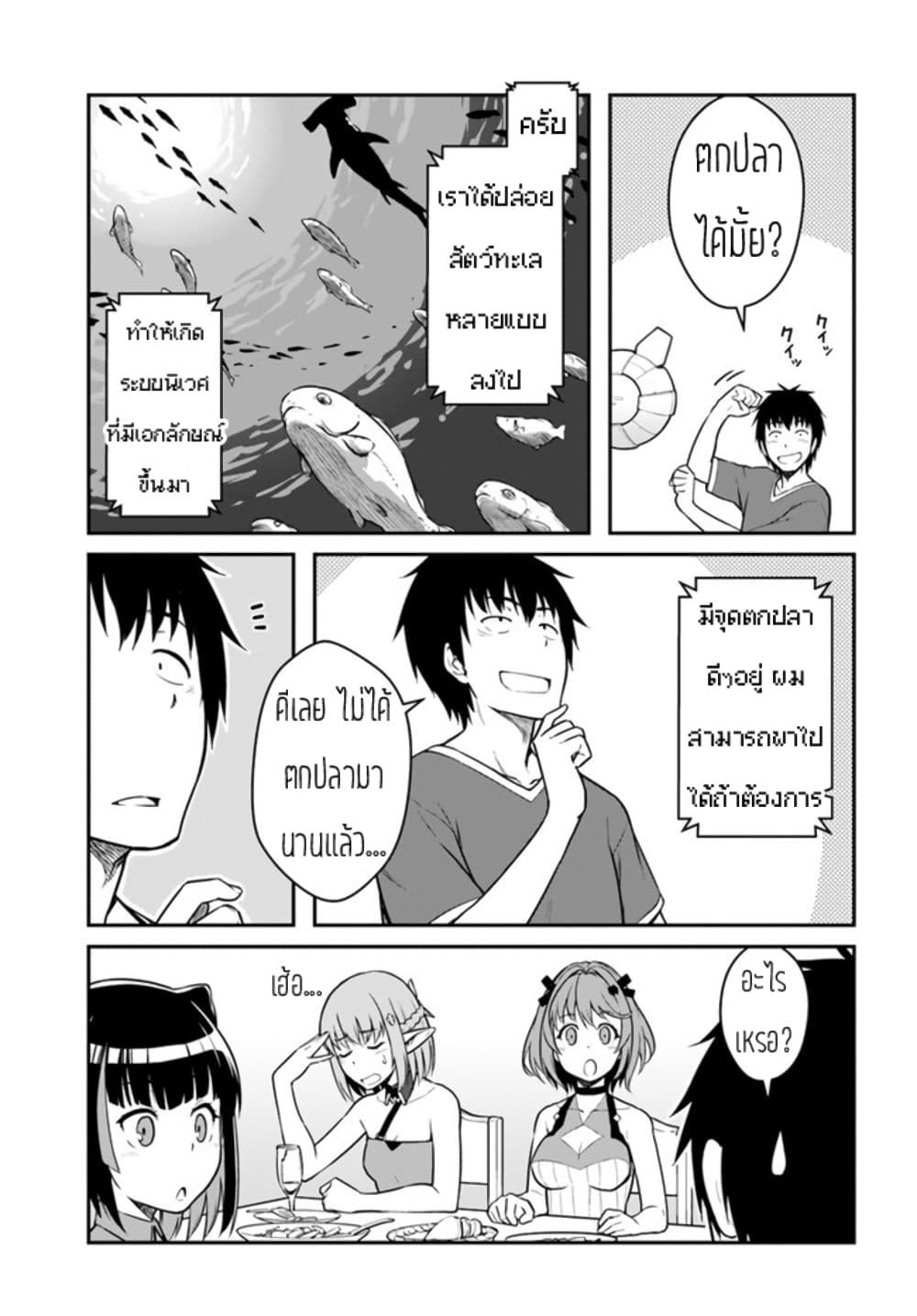 Manga-lc-com อ่านมังงะ อ่านการ์ตูน ออนไลน์ ฟรี Mezametara saikyou soubi to uchuusen-mochi datta no de, ikkodate mezashite youhei toshite jiyuu ni ikitai ตอนที่ 1 2 3 4 5 6 7 8 9 10 11 12 13 14 ฟรี ไม่มีโฆษณา Manga-lc - อ่าน มังงะ อ่าน การ์ตูน ออนไลน์ อ่านมังงะ ฟรี