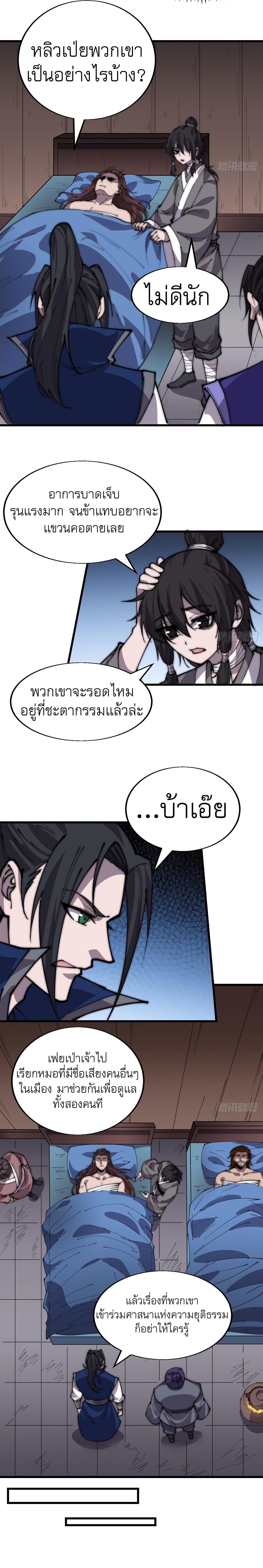 Manga-lc-com อ่านมังงะ อ่านการ์ตูน ออนไลน์ ฟรี It Starts With A Mountain ตอนที่ 1 2 3 4 5 6 7 8 9 10 11 12 13 14 ฟรี ไม่มีโฆษณา Manga-lc - อ่าน มังงะ อ่าน การ์ตูน ออนไลน์ อ่านมังงะ ฟรี