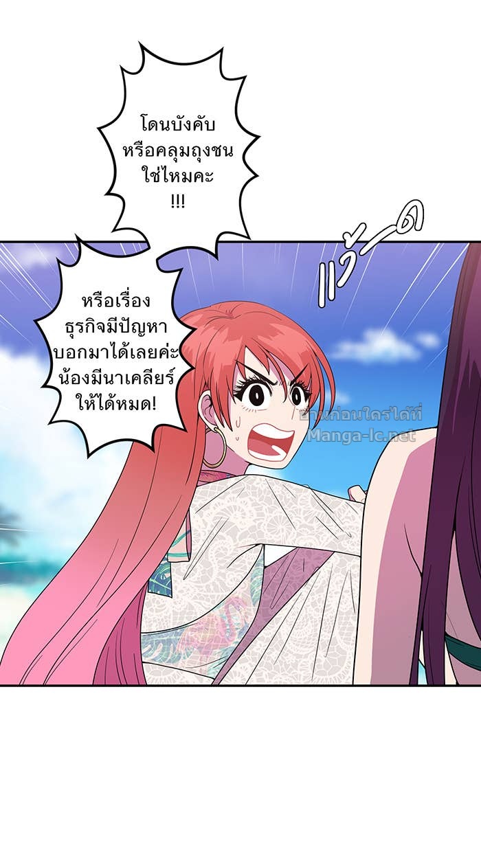 Doujin-Lc- อ่าน โดจิน มังฮวา เกาหลี ญี่ปุ่น จีน แปลไทย Take My Money รักนี้...มีเปย์ ตอนที่ 1 2 3 4 5 6 7 8 9 10 11 12 13 14 ฟรี ไม่มีโฆษณา อ่าน โดจิน Manhwa เกาหลี ญี่ปุ่น จีน เรามีครบ คัดมาให้เน้นๆ โดจิน 18+ รับประกันความฟินโดย Doujin Lc