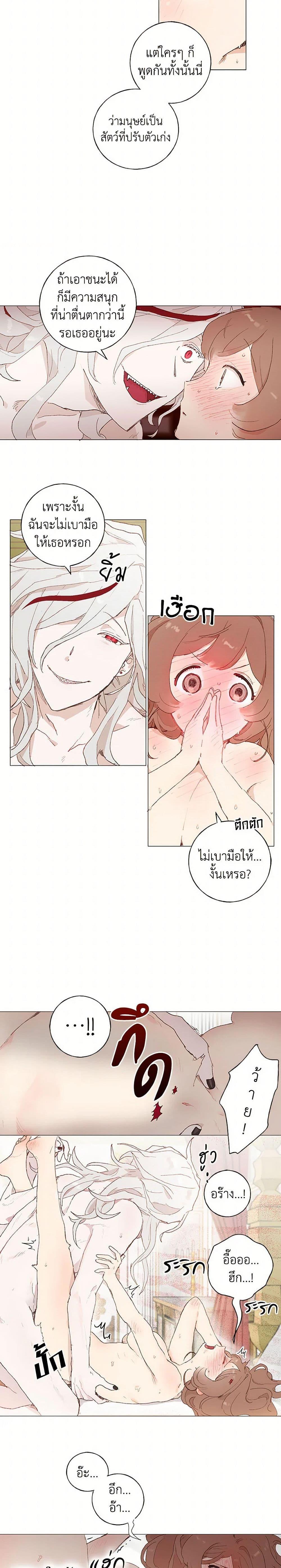 Manga-lc-com อ่านมังงะ อ่านการ์ตูน ออนไลน์ ฟรี My Teacher Has Chosen My Husband Candidates ตอนที่ 1 2 3 4 5 6 7 8 9 10 11 12 13 14 ฟรี ไม่มีโฆษณา Manga-lc - อ่าน มังงะ อ่าน การ์ตูน ออนไลน์ อ่านมังงะ ฟรี