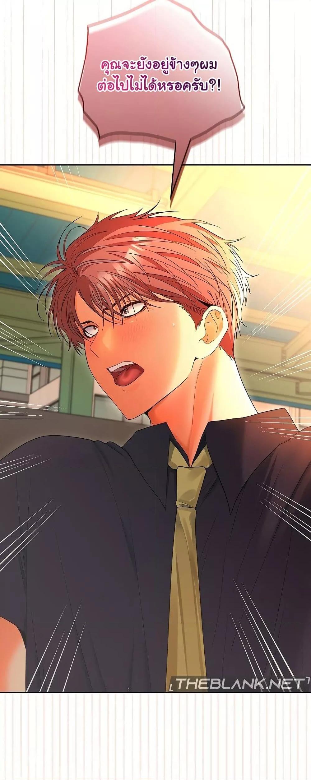 Doujin-Lc- อ่าน โดจิน มังฮวา เกาหลี ญี่ปุ่น จีน แปลไทย Not at Work ตอนที่ 1 2 3 4 5 6 7 8 9 10 11 12 13 14 ฟรี ไม่มีโฆษณา อ่าน โดจิน Manhwa เกาหลี ญี่ปุ่น จีน เรามีครบ คัดมาให้เน้นๆ โดจิน 18+ รับประกันความฟินโดย  Doujin Lc