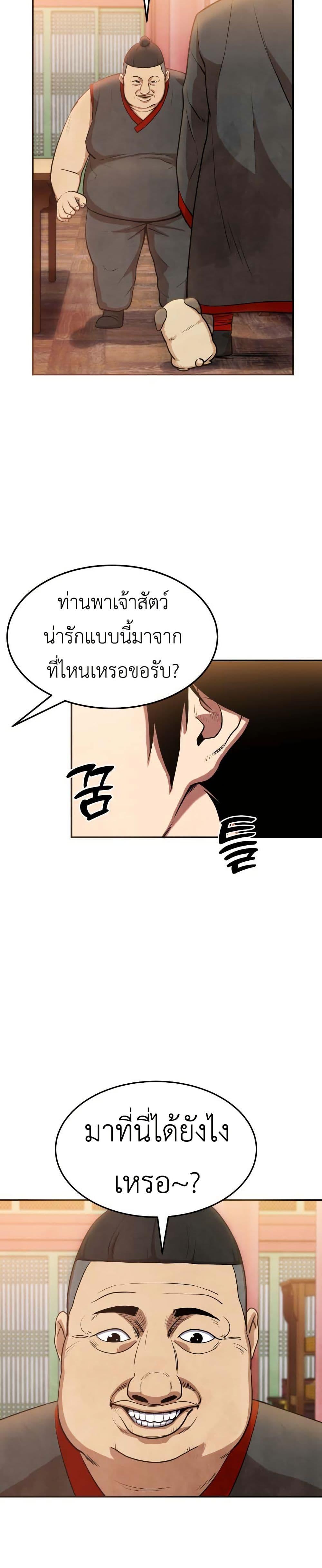 Manga-lc-com อ่านมังงะ อ่านการ์ตูน ออนไลน์ ฟรี Guest Gun ตอนที่ 1 2 3 4 5 6 7 8 9 10 11 12 13 14 ฟรี ไม่มีโฆษณา Manga-lc - อ่าน มังงะ อ่าน การ์ตูน ออนไลน์ อ่านมังงะ ฟรี