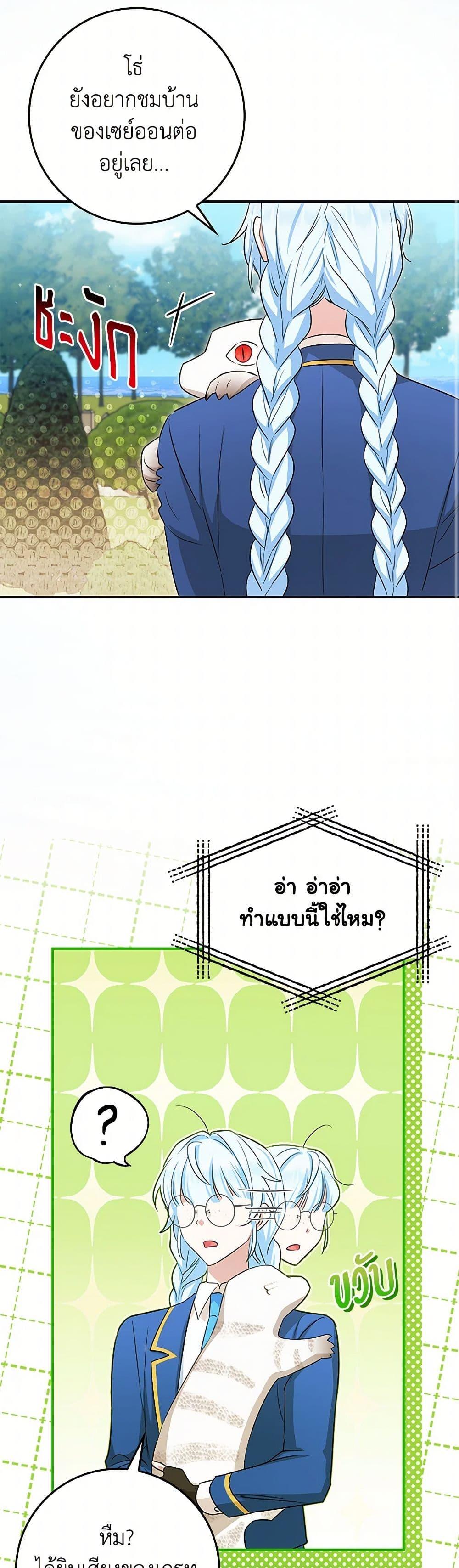Manga-lc-com อ่านมังงะ อ่านการ์ตูน ออนไลน์ ฟรี The Countdown of My Death Is Spamming My Status Window ตอนที่ 1 2 3 4 5 6 7 8 9 10 11 12 13 14 ฟรี ไม่มีโฆษณา Manga-lc - อ่าน มังงะ อ่าน การ์ตูน ออนไลน์ อ่านมังงะ ฟรี