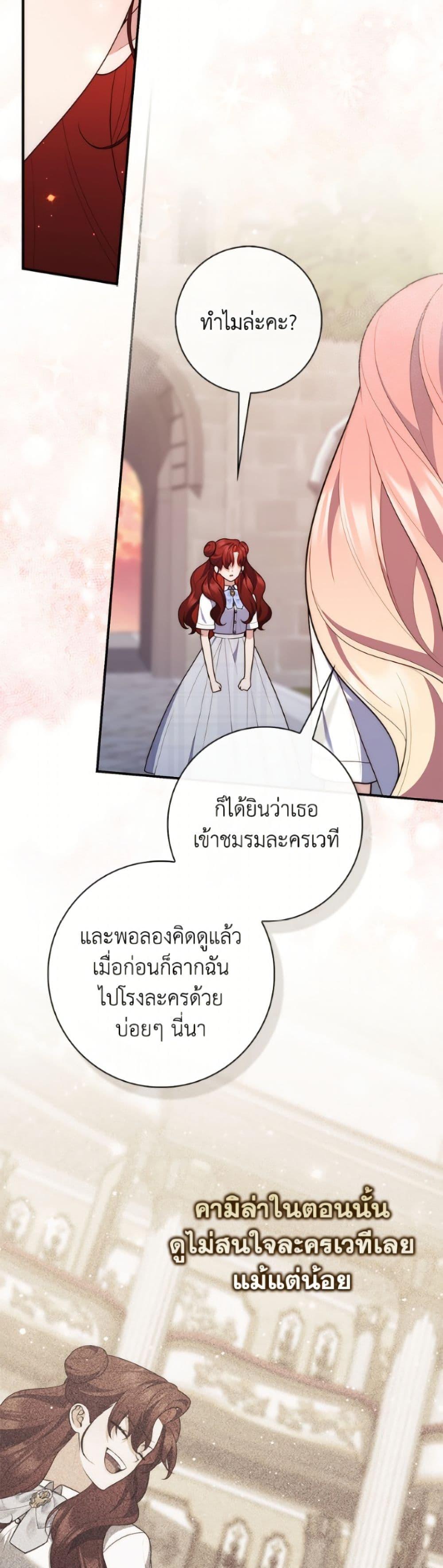 Manga-lc-com อ่านมังงะ อ่านการ์ตูน ออนไลน์ ฟรี Fortune-Telling Lady ตอนที่ 1 2 3 4 5 6 7 8 9 10 11 12 13 14 ฟรี ไม่มีโฆษณา Manga-lc - อ่าน มังงะ อ่าน การ์ตูน ออนไลน์ อ่านมังงะ ฟรี