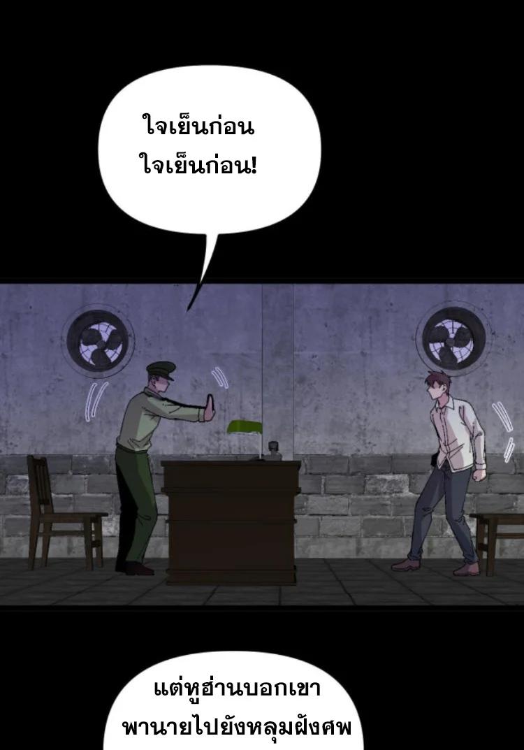 Manga-lc-com อ่านมังงะ อ่านการ์ตูน ออนไลน์ ฟรี Rebirth Back to 1983 to be a Millionaire ตอนที่ 1 2 3 4 5 6 7 8 9 10 11 12 13 14 ฟรี ไม่มีโฆษณา Manga-lc - อ่าน มังงะ อ่าน การ์ตูน ออนไลน์ อ่านมังงะ ฟรี